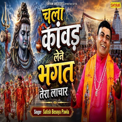 Chala Kanwad Lene Bhagat Tera Laachar