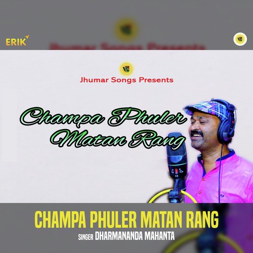 Champa Phuler Matan Rang