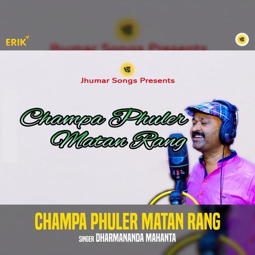 Champa Phuler Matan Rang (Studio)