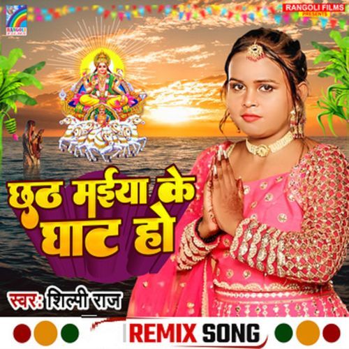 Chhathi Maiya Ke Ghat Ho (Remix)