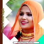 Chhati K Mohe Laga Le