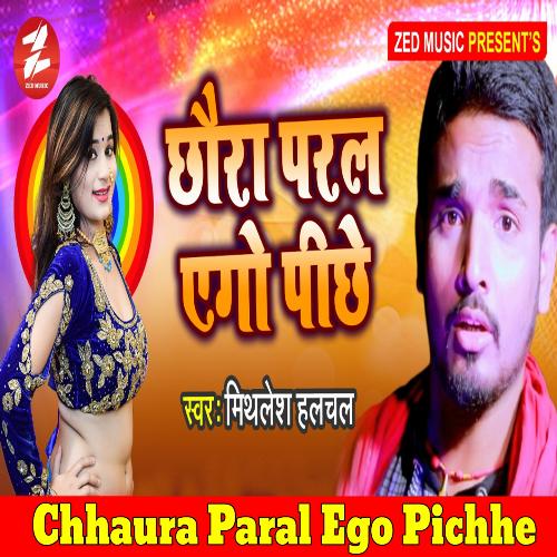 Chhaura Paral Ego Pichhe