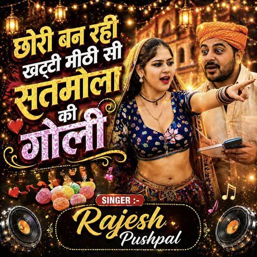 Chhori Ban Rahi Khatti Mithi See Satmola Ki Goli