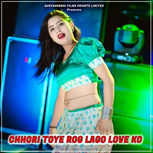 Chhori Toye Rog Lago Love Ko