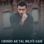 Chondo Ar Tal Miliye Gaw