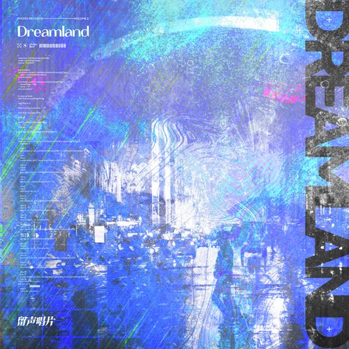 DREAMLAND (PHONO RECORDS VOL.2)