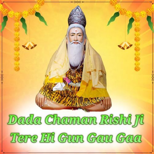 Dada Chaman Rishi Ji Tere Hi Gun Gau Gaa