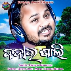 Dadar Sali-OD8sYUJTQVo