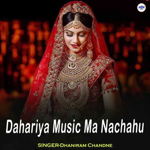 Dahariya Music Ma Nachahu