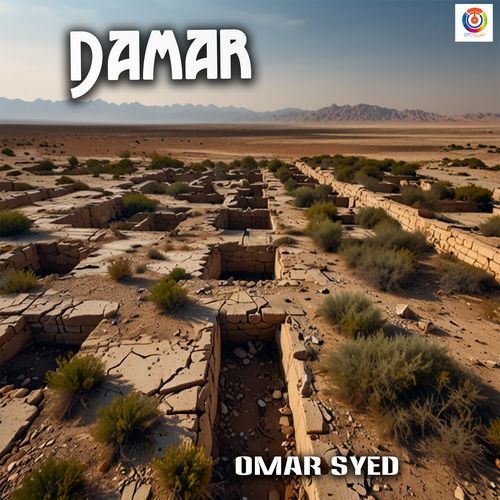 Damar