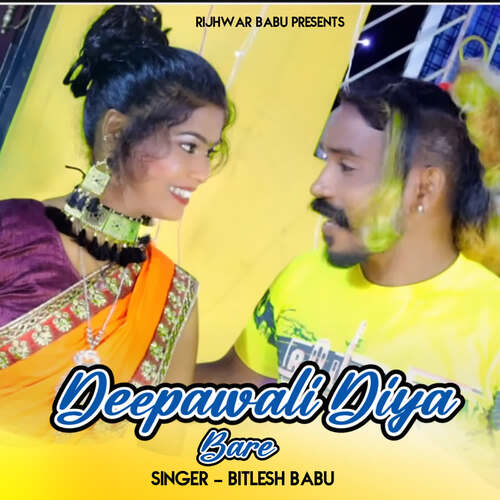 Deepawali Diya Bare