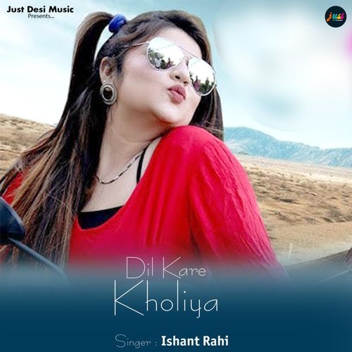 Dil Kare Kholiya