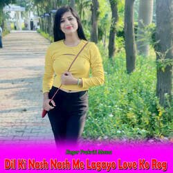 Dil Ki Nash Nash Me Lagayo Love Ko Rog-PV0NATtbQFs