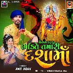 Dil Thi Karu Chhu Bhakti Tamari Dashamaa