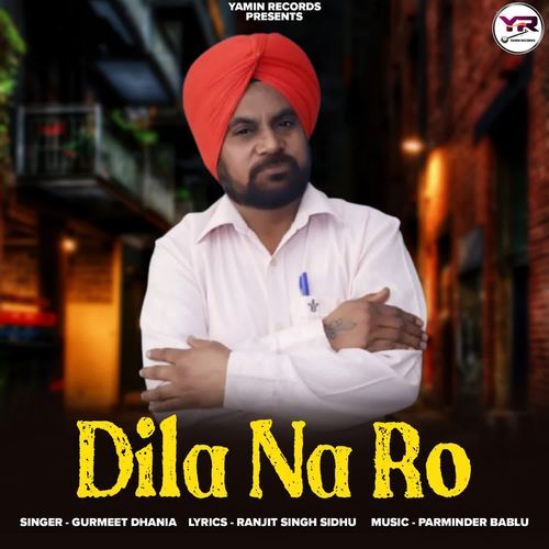 Dila Na Ro