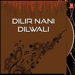 Dilir Nani Dilwali