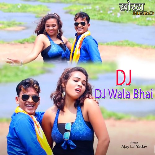 Dj Dj Wala Bhai