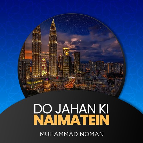 Do Jahan Ki Naimatein