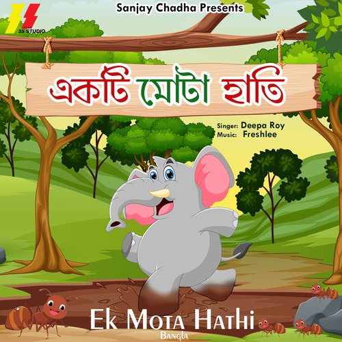 Ek Mota Hathi Bangla