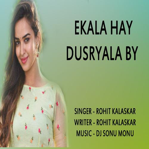 EKALA HAY DUSRYALA BY (MARATHI)