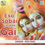 Eso Sobai Eksathe Gai