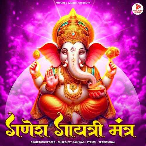 Ganesh Gayatri Mantra