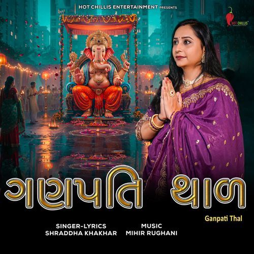 Ganpati Thal
