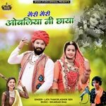 Geri Geri Obaliya Ni Chaya