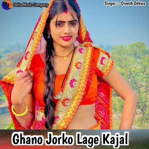 Ghano Jorko Lage Kajal