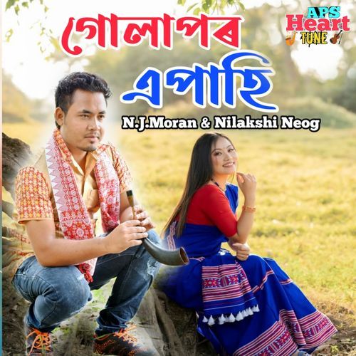 Gulapor Apahi