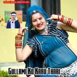 Gullami Ko Karu Thari-NhE9fiV5XXk