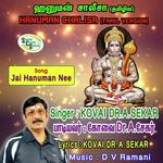 Hanuman Chalisa (Tamil Version) - Jai Hanuman Nee