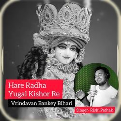 Hare Radha Yugal Kishor Re Vrindavan Bankey Bihari-BAU8BxxffVE