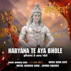 Haryana Te Aya Bhole-RxEPez5FcwE