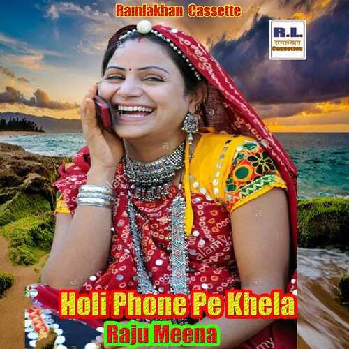 Holi Phone Pe Khela