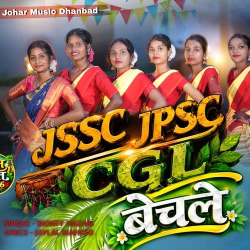 JSSC JPSC CGL BECHLE