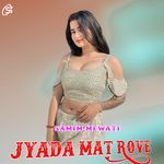 JYADA MAT ROVE