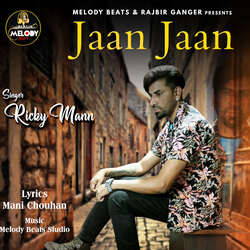 Jaan Jaan-SDw-YB8CYXs