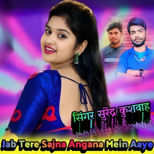 Jab Tere Sajna Angana Mein Aaye cover art