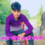 Jahar Ki De Jati Goli