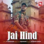 Jai Hind