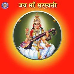 Jai Maa Saraswati