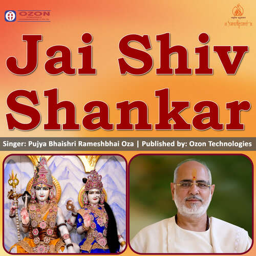 Jai Shiv Shankar