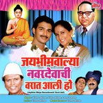 Buddh Bhimacha Marg Dharun