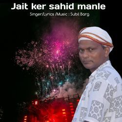 Jait Ker Sahid Manle