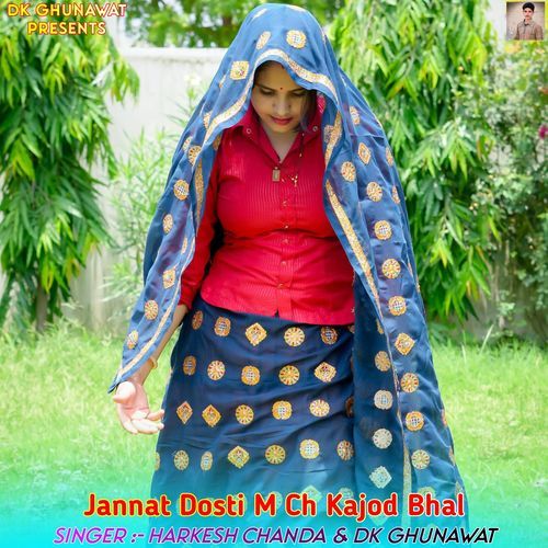 Jannat Dosti M Ch Kajod Bhal