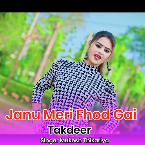 Janu Meri Fhod Gai Takdeer