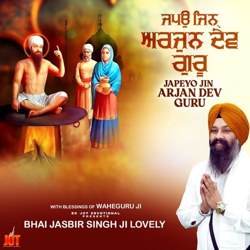 Japeyo Jin Arjan Dev Guru
