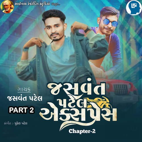 Jasvant Patel Express Chapter 2 Part 1
