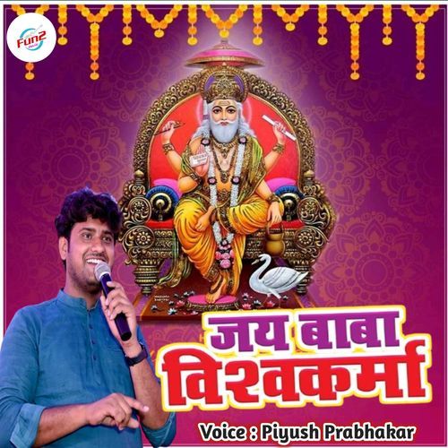 Jay Baba Vishwakarma